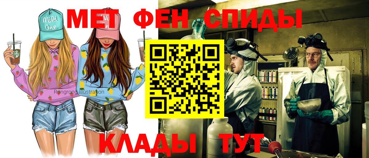 АМФЕТАМИН Premium Верхняя Салда