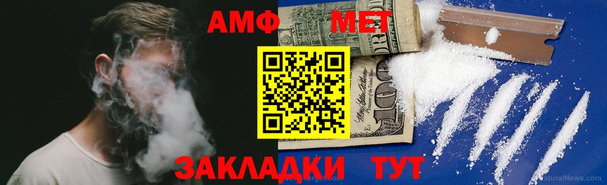 Верхняя Салда  Amphetamine  Вход с VPN  Амфетамин Premium 