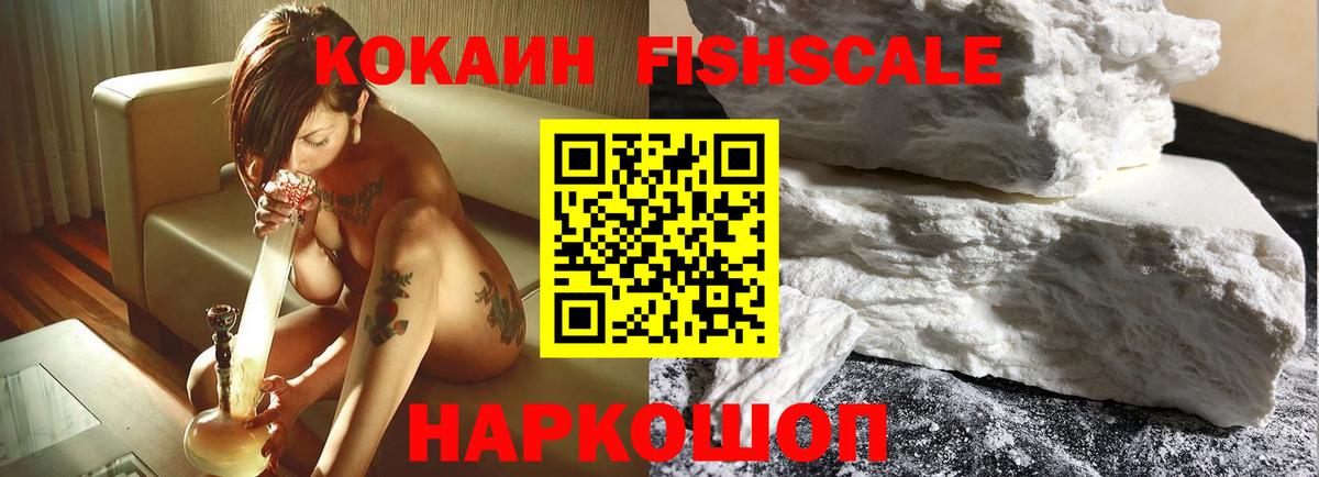 Кокаин Боливия Верхняя Салда