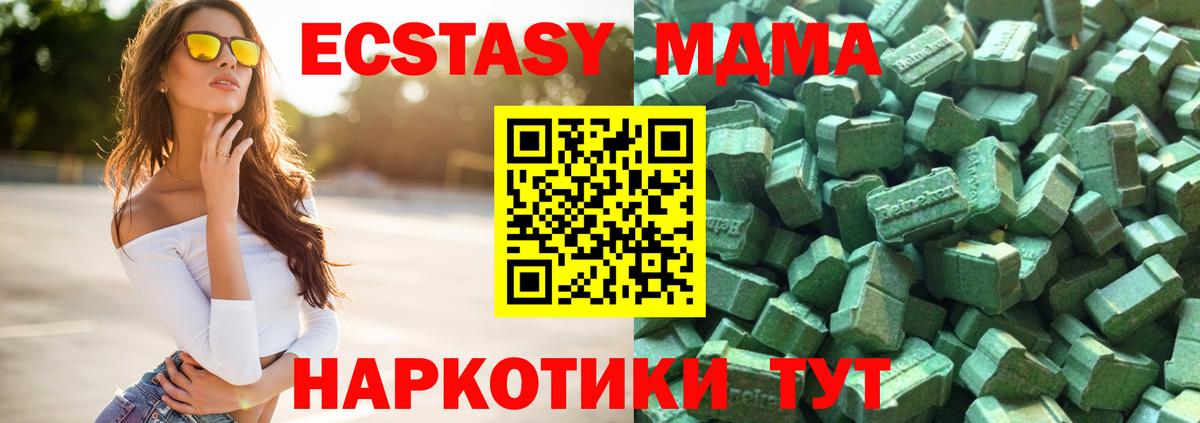 ЭКСТАЗИ  Ecstasy louis Vuitton  Вход с VPN  Верхняя Салда 