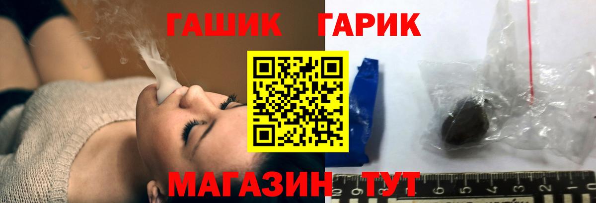 Гашиш  ГАШ ice o lator  ГАШИШ hashish  Вход с VPN  Верхняя Салда 