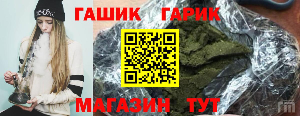 Гашиш 40% ТГК Верхняя Салда