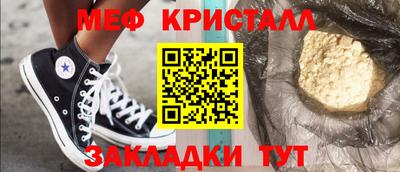 jwh Усть-Джегута