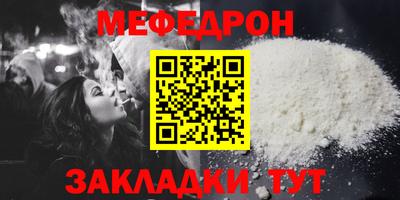 мефедрон VHQ Усть-Илимск