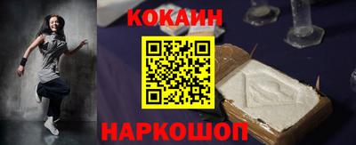 мефедрон VHQ Усть-Илимск