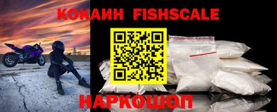 мефедрон VHQ Усть-Илимск