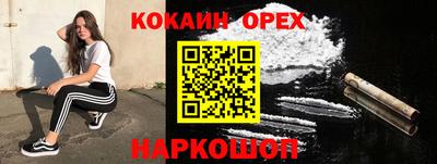 кокаин колумбия Уссурийск