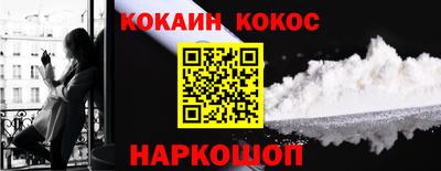 мефедрон VHQ Усть-Илимск