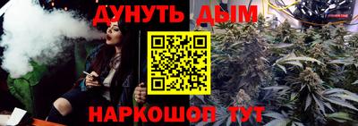 мефедрон VHQ Усть-Илимск
