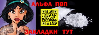 мефедрон VHQ Усть-Илимск