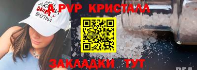 мефедрон VHQ Усть-Илимск