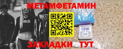 мефедрон VHQ Усть-Илимск