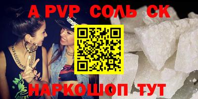 мефедрон VHQ Усть-Илимск