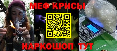 мефедрон VHQ Усть-Илимск