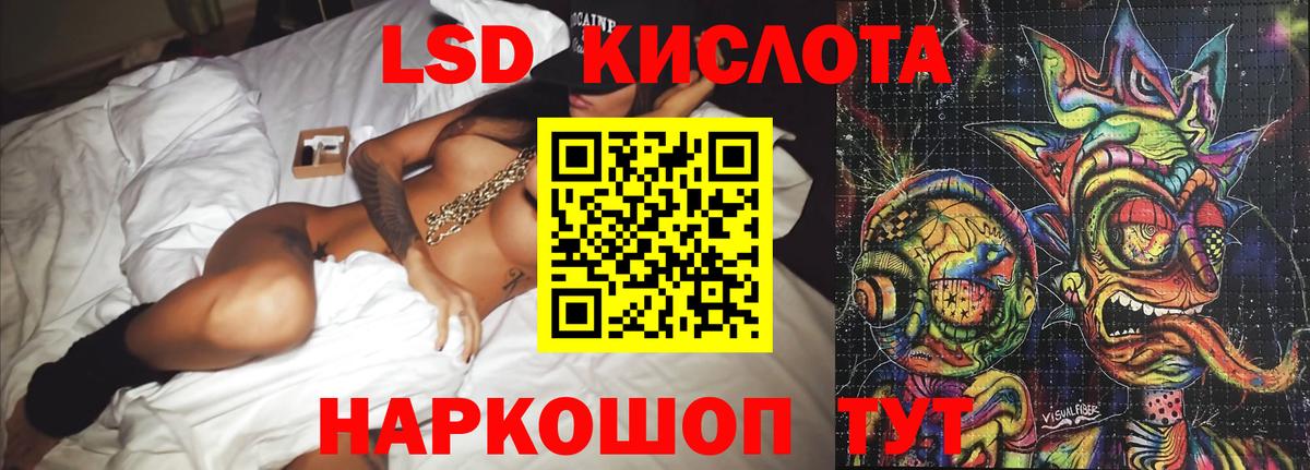 Лсд 25 экстази кислота Верхняя Салда