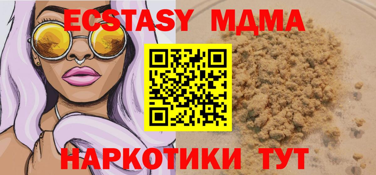 Метадон Верхняя Салда