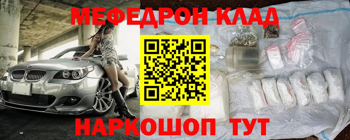 Верхняя Салда  МЕФ мука  Вход с VPN 