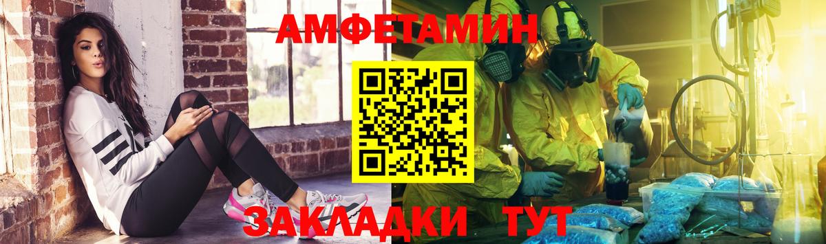 Первитин Декстрометамфетамин 99.9%  Вход с VPN  Верхняя Салда  Первитин Декстрометамфетамин 99.9% 