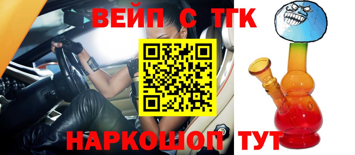Дистиллят ТГК концентрат  ТГК гашишное масло  Верхняя Салда  Вход с VPN 