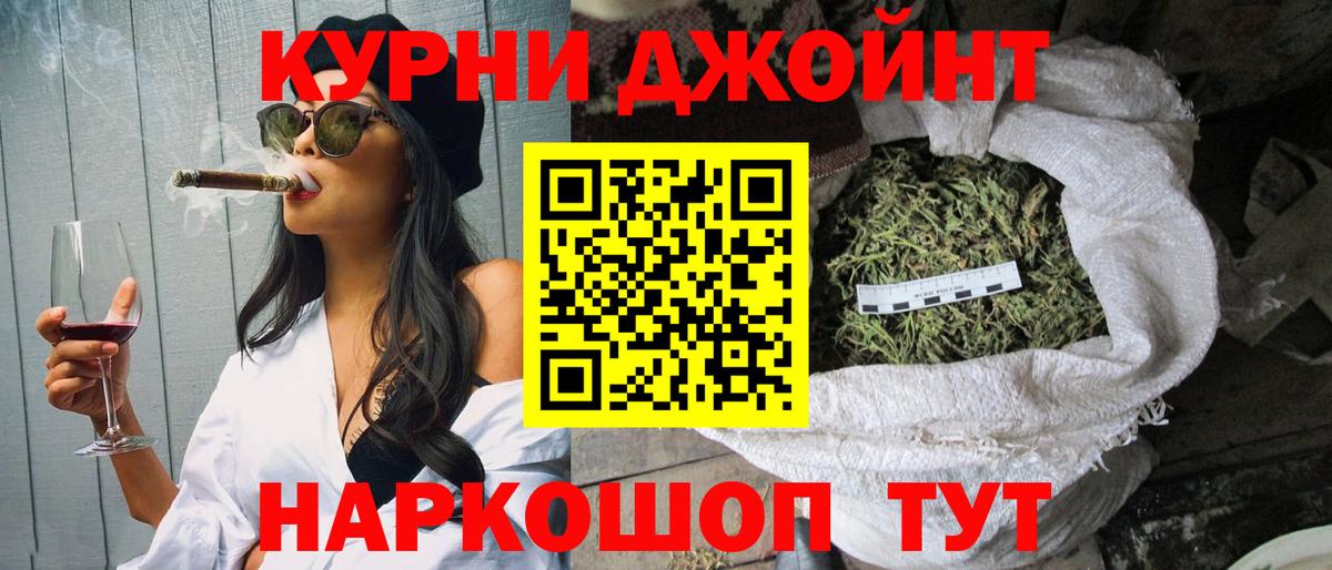 Бошки Шишки сатива  Конопля THC 21%  Верхняя Салда  Вход с VPN 