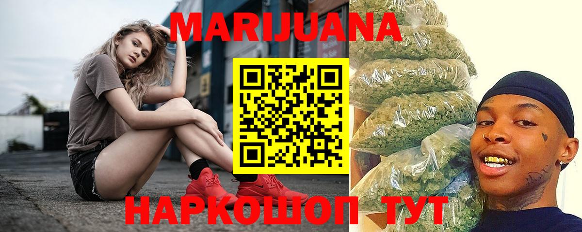 Бошки марихуана Ganja Верхняя Салда